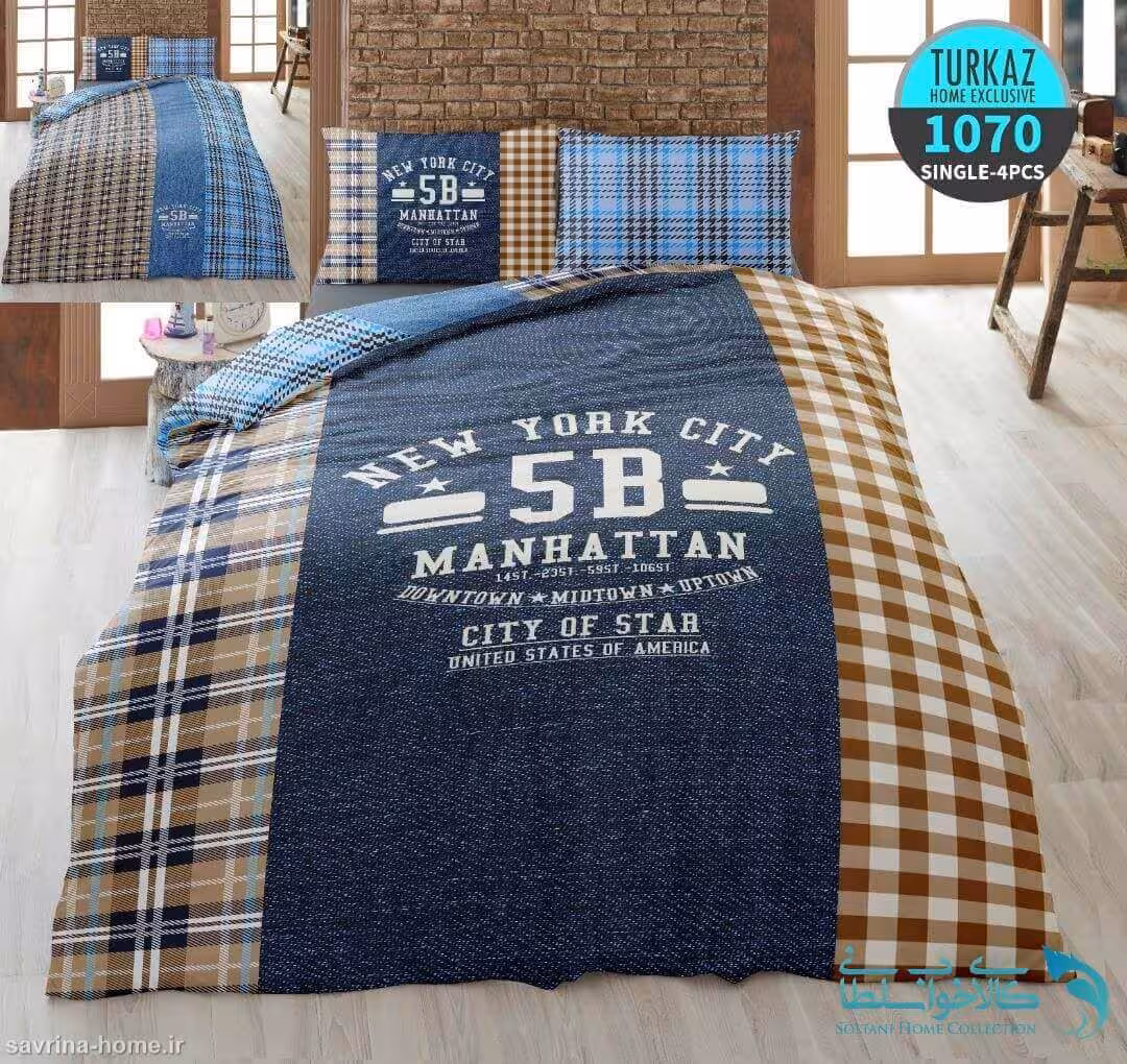 سرویس لحاف روتختی سه بعدی مدل 5B برند Turkaz کد 1070 یک نفره 4 تکه