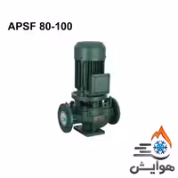 پمپ خطی کوپلینگ مستقیم کالمو مدل APSF 80-100