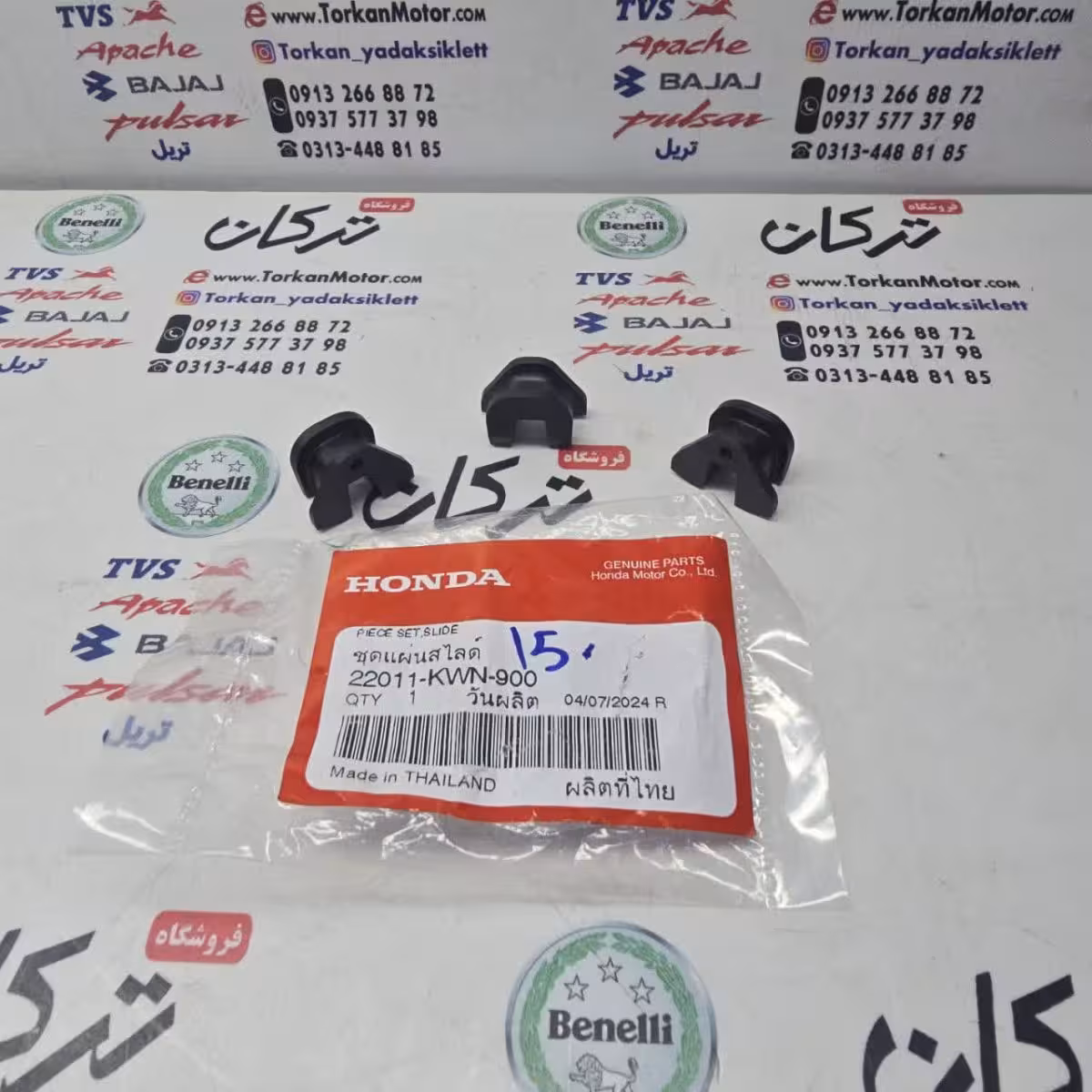 خار ( دمپر ) داخل کلاچ ( پولی ) اسلایدر جلو موتور کلیک 150 هوندا اصلی ( یک دست )