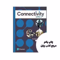 کتاب Connectivity Level 4 نویسنده by Joan Saslow , Allen Ascher