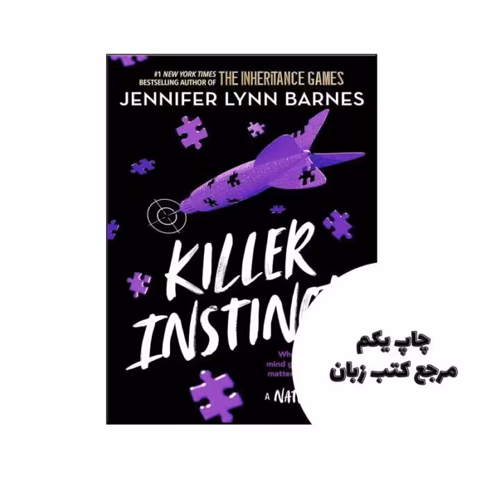 کتاب Killer Instinct (رمان غریزه قاتل) متن کامل بدون حذفیات