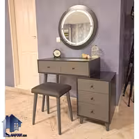 میز آرایش لامپ دار DJ631