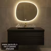 روشویی مدرن زرین نیک کد ZN0289