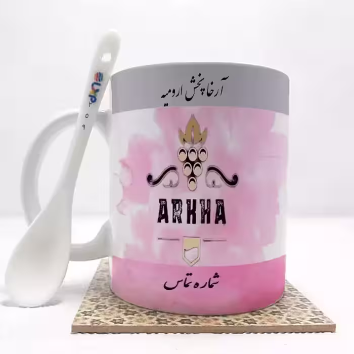 خرید ماگ-لیوان لوگو آرخاپخش ارومیه  کد 259