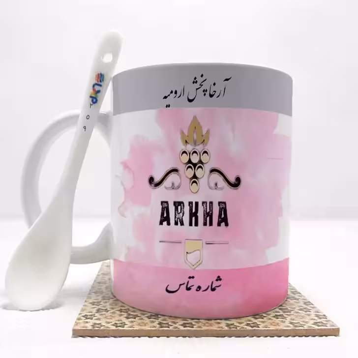 خرید ماگ-لیوان لوگو آرخاپخش ارومیه کد 259