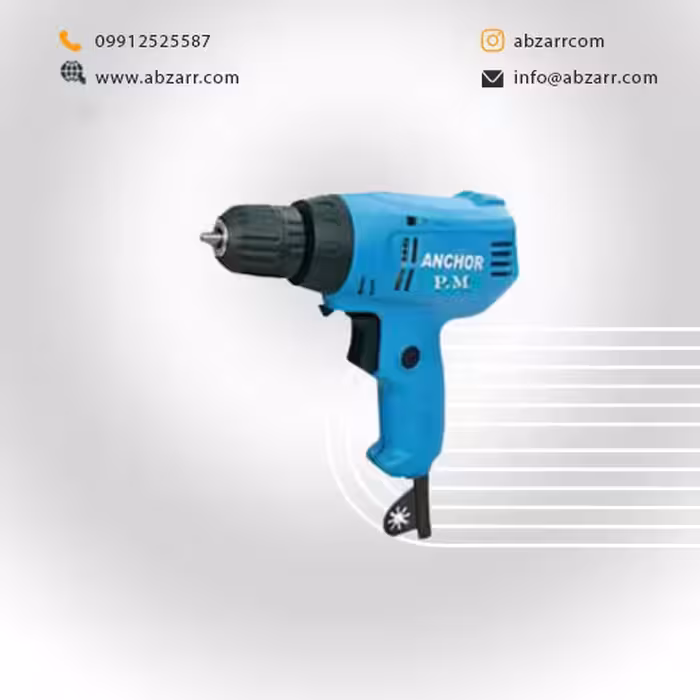 دریل ترکمتردار پیچ بندبرقی 240 وات آنکور ANCHOR مدل E8
