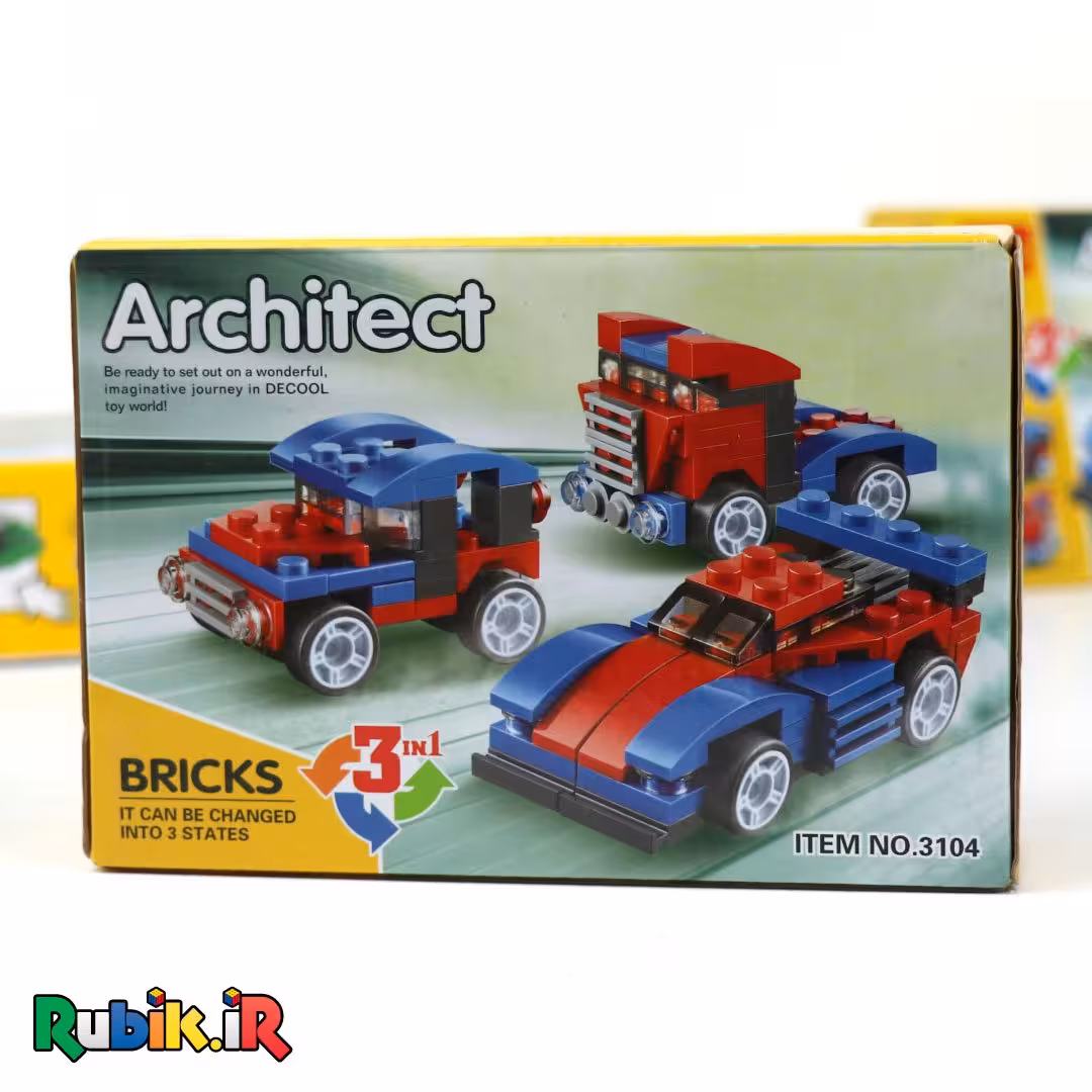 لگوی 3 در 1 آرشیتکت