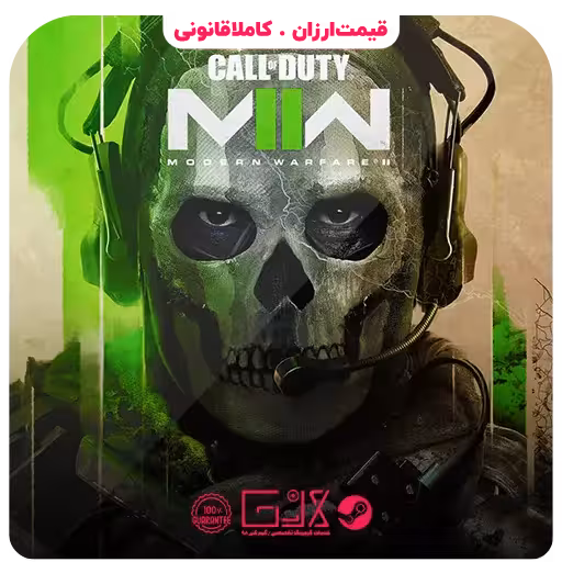 بازی Call of Duty Modern Warfare II