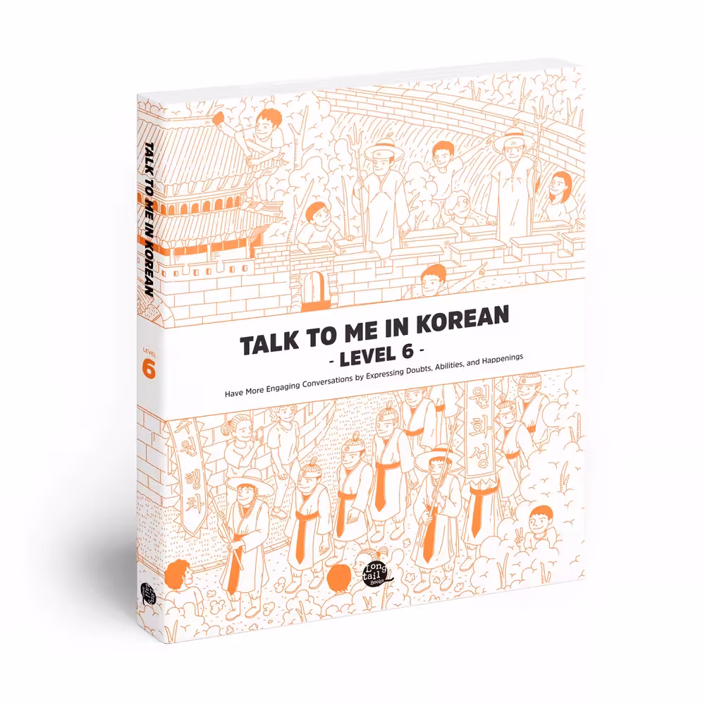 تاک تو می این کرین 6 | کتاب کره ای Talk To Me In Korean 6