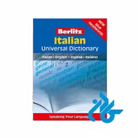 دیکشنری جیبی اورجینال ایتالیایی انگلیسی دوسویه Berlitz Italian Universal Dictionary