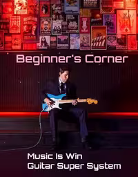 آموزش گیتار الکتریک مبتدی با متد Guitar Super System | دانلود دوره Beginner’s Corner از Hemethod