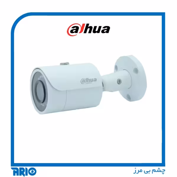 دوربین مداربسته داهوا HFW1431SP