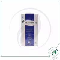 کرم پودر فاقد چربی شماره 2 (SPF 10) درموبای – DermoBay
