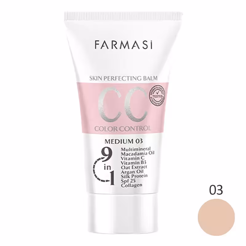 کرم پودر سی سی فارماسی 9 در 1 شماره 03 حجم 50 سی سی