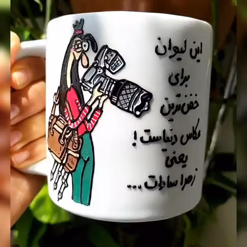 خرید ماگ - لیوان سرامیکی شخصی روی خرید ماگ - لیوان و تابلو