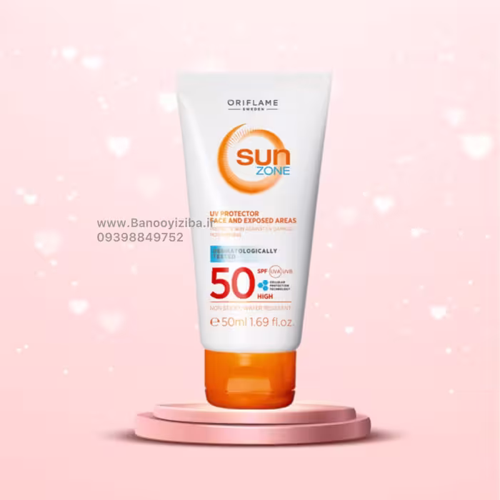کرم ضدآفتاب سان زون SPF 50 اوریفلیم | حاوی کیوتن و فناوری محافظت سلولی