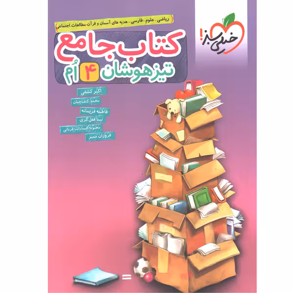 کتاب تیزهوشان جامع چهارم خیلی سبز چاپ 1403