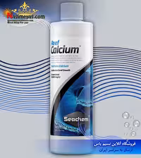 محلول ریف کلسیم سیچم