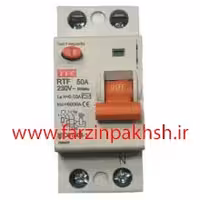 کلید محافظ جان تک فاز 63 آمپر AEG (توس فیوز)