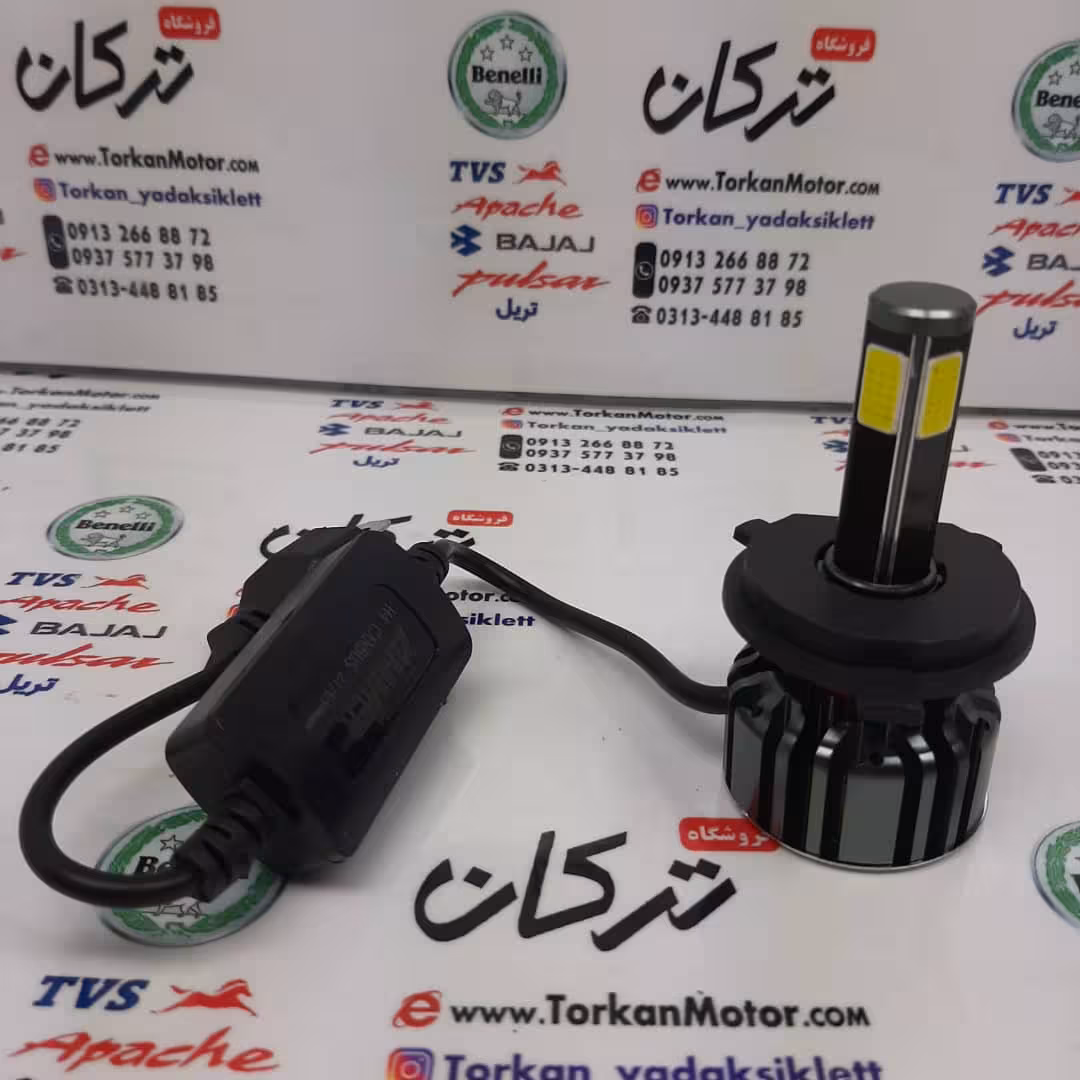 هدلایت انواع موتورسیکلت پایه H4 ( چهار طرفه ) هرعدد