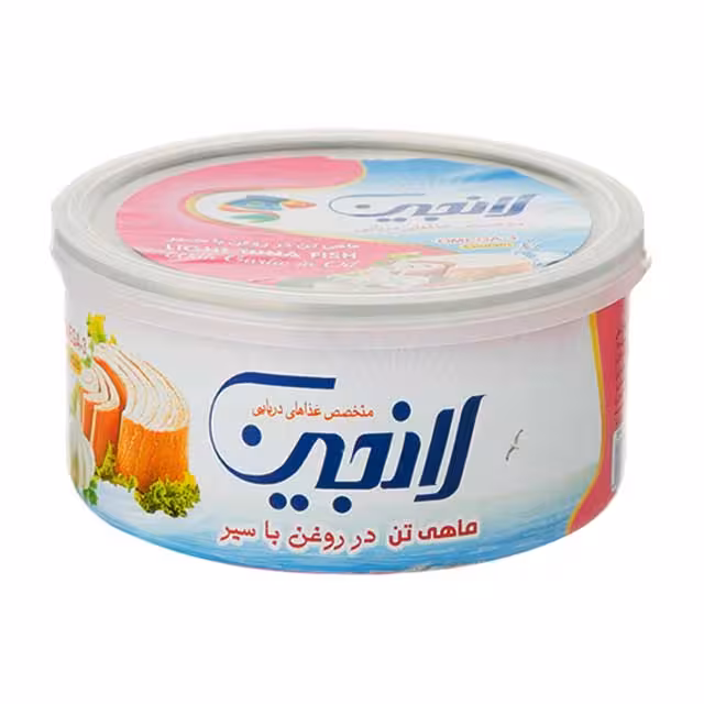 کنسرو ماهی تن در روغن با سیر لانجین 180 گرمی