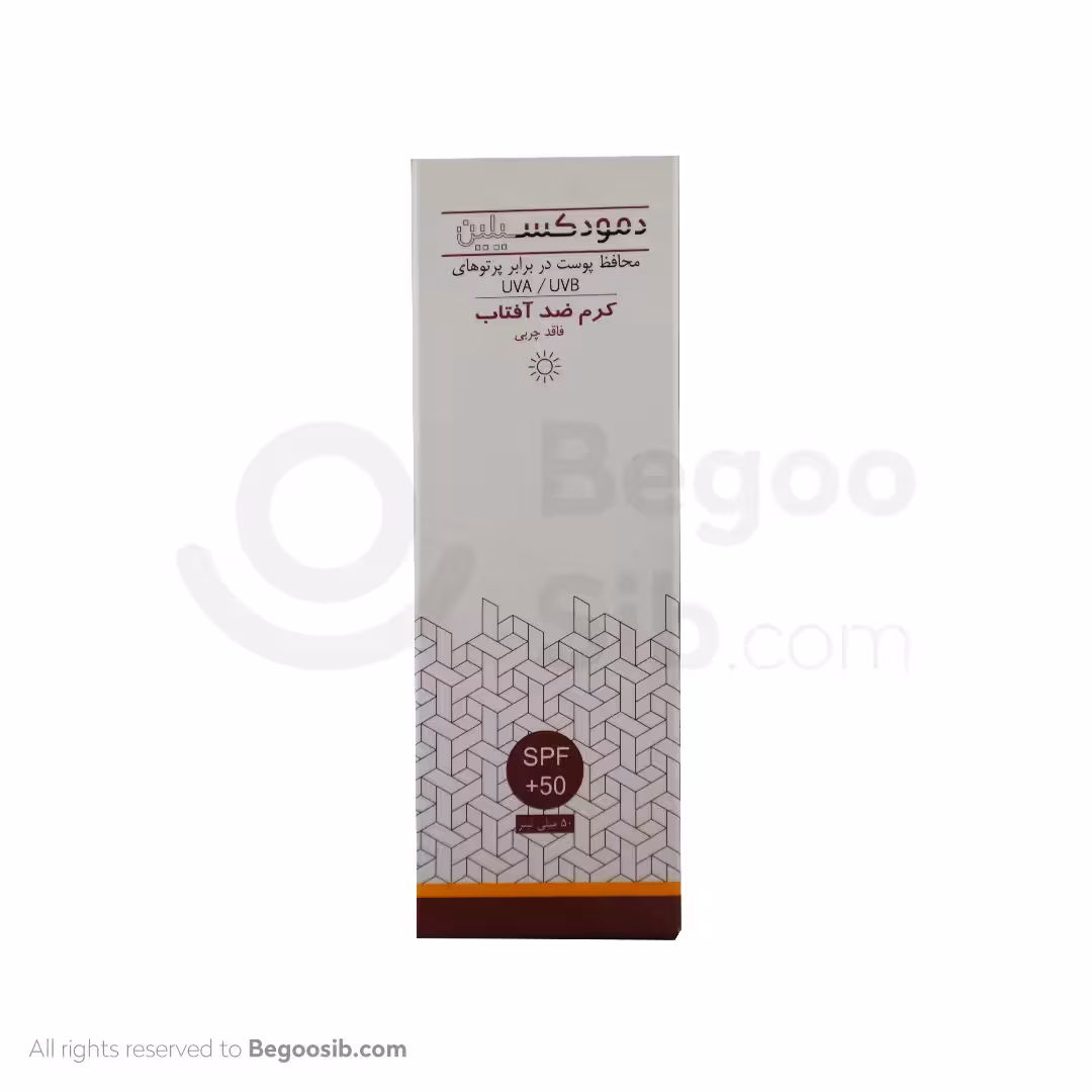کرم ضد آفتاب بی رنگ دمودکسیلین  spf 50 فاقد چربی 50 میلی لیتری