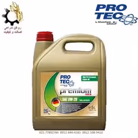 روغن موتور 0w-20 پروتک ProTec SP ساخت آلمان حجم 5 لیتر