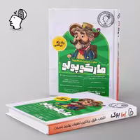 بسته شبیه ساز کنکور مارکوپولو ریاضی ماز