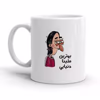 خرید ماگ-لیوان  ملینا کد 2015