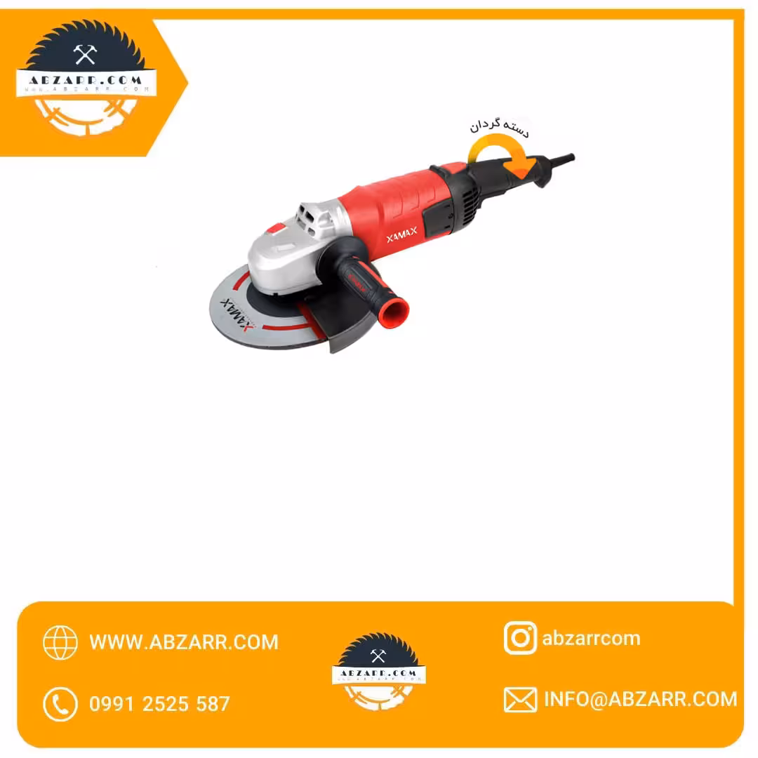 فرز سنگبری 2350 وات دسته گردان (( اقساط یک ساله ))