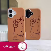 قاب گوشی آیفون هلو کیتی چرمی - کد (75860)