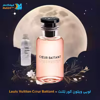 عطر خالص لویی ویتون کور بَتنت | Louis Vuitton Cœur Battant