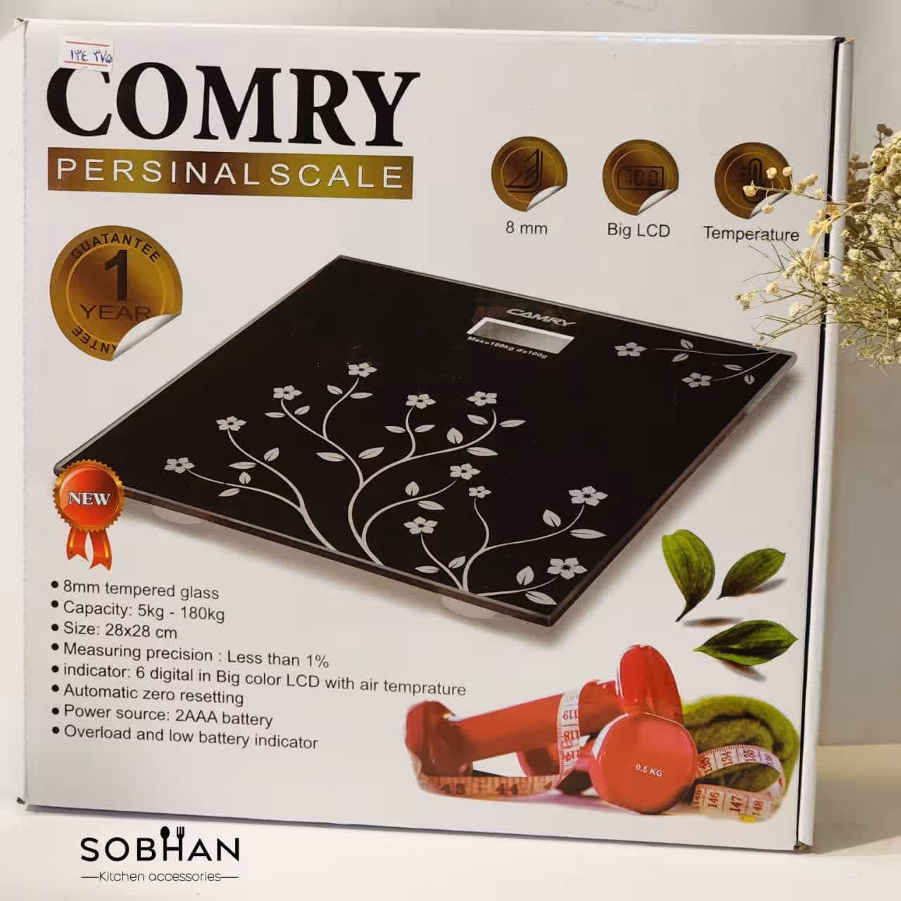 ترازوی وزن کشی دیجیتال کمری (COMRY)