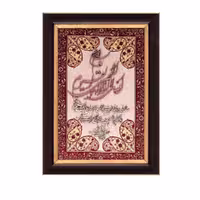 تابلو معرق آیت الکرسی ترمه و چوب کد TE813K2
