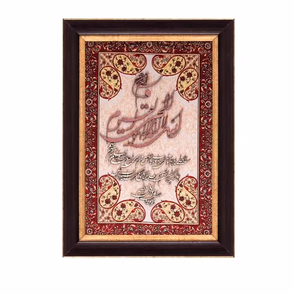 تابلو معرق آیت الکرسی ترمه و چوب کد TE813K2