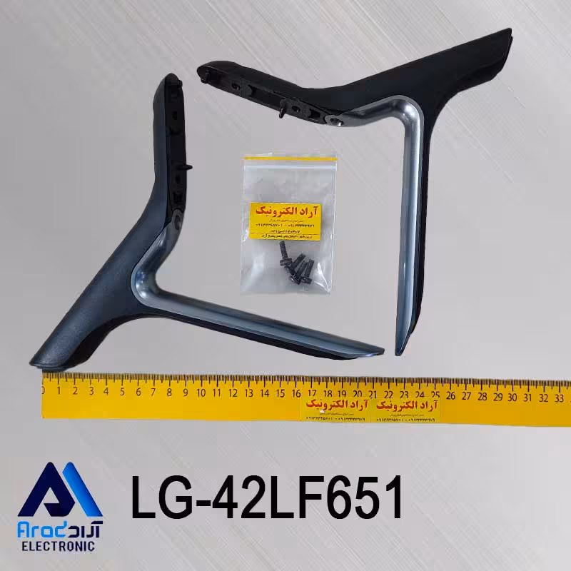 پایه تلویزیون ال جی 42LF651