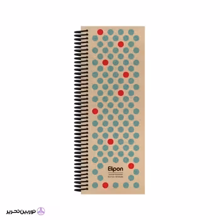دفتر برنامه ریزی 120 برگ الیپون کد 08