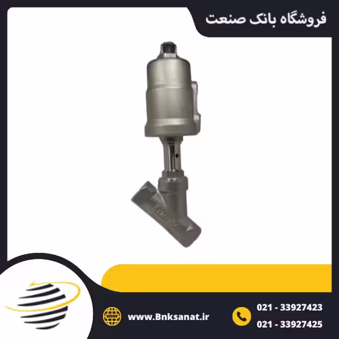 انگل ولو ( شیر زاویه ای ) کله فلزی