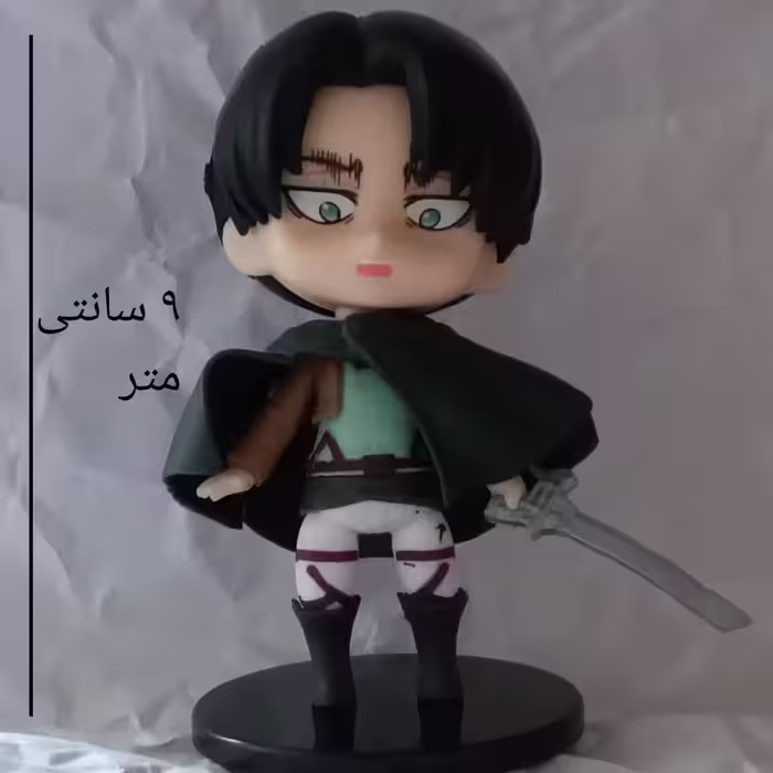 اکشن فیگور لیوای 3 انیمه حمله به تایتان 9 سانتی Attack On Titan 