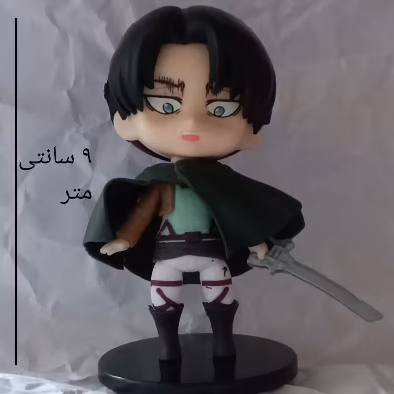 اکشن فیگور لیوای 3 انیمه حمله به تایتان 9 سانتی Attack On Titan 