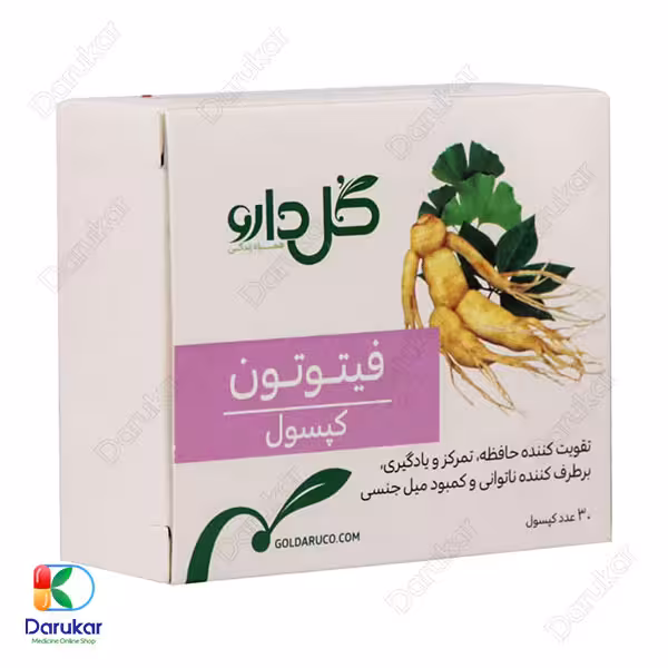 کپسول فیتوتون گل دارو 30 عدد