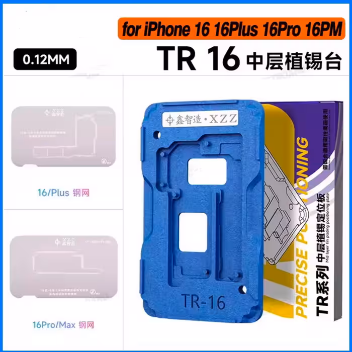 شابلون طبقات سری XZZ TR 16