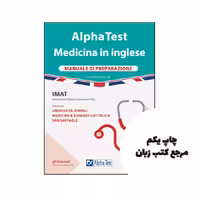 کتاب Alpha Test Medicina in inglese Manuale di preparazione نویسنده di Stefano Bertocchi (Autore)