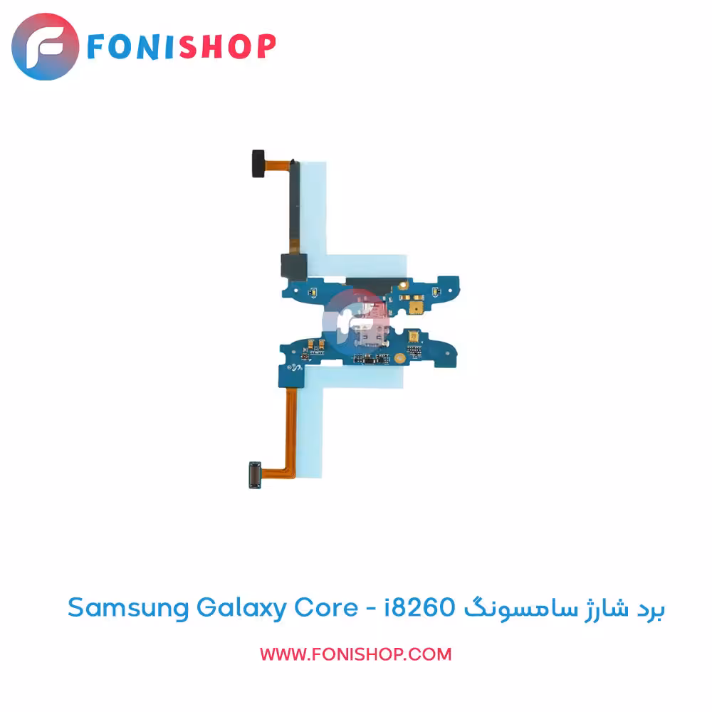 برد شارژ گوشی سامسونگ Samsung Galaxy Core - i8260