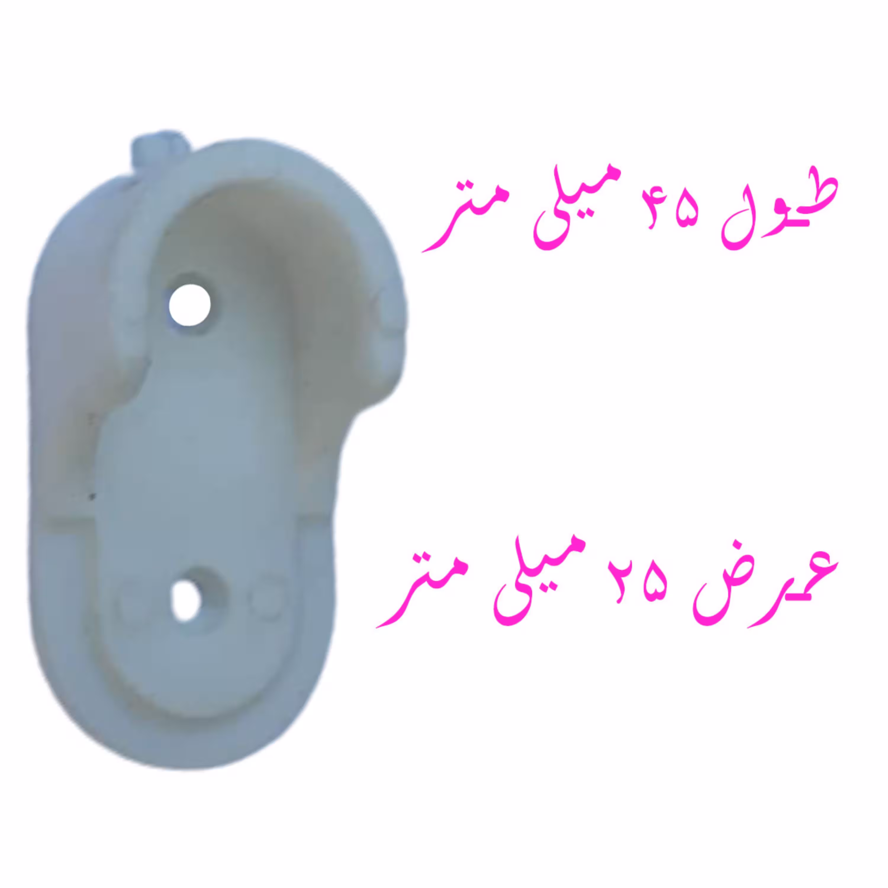 پایه نگهدارنده میله آویز بسته 4 عددی از جنس پلاستیک مرغوب 
