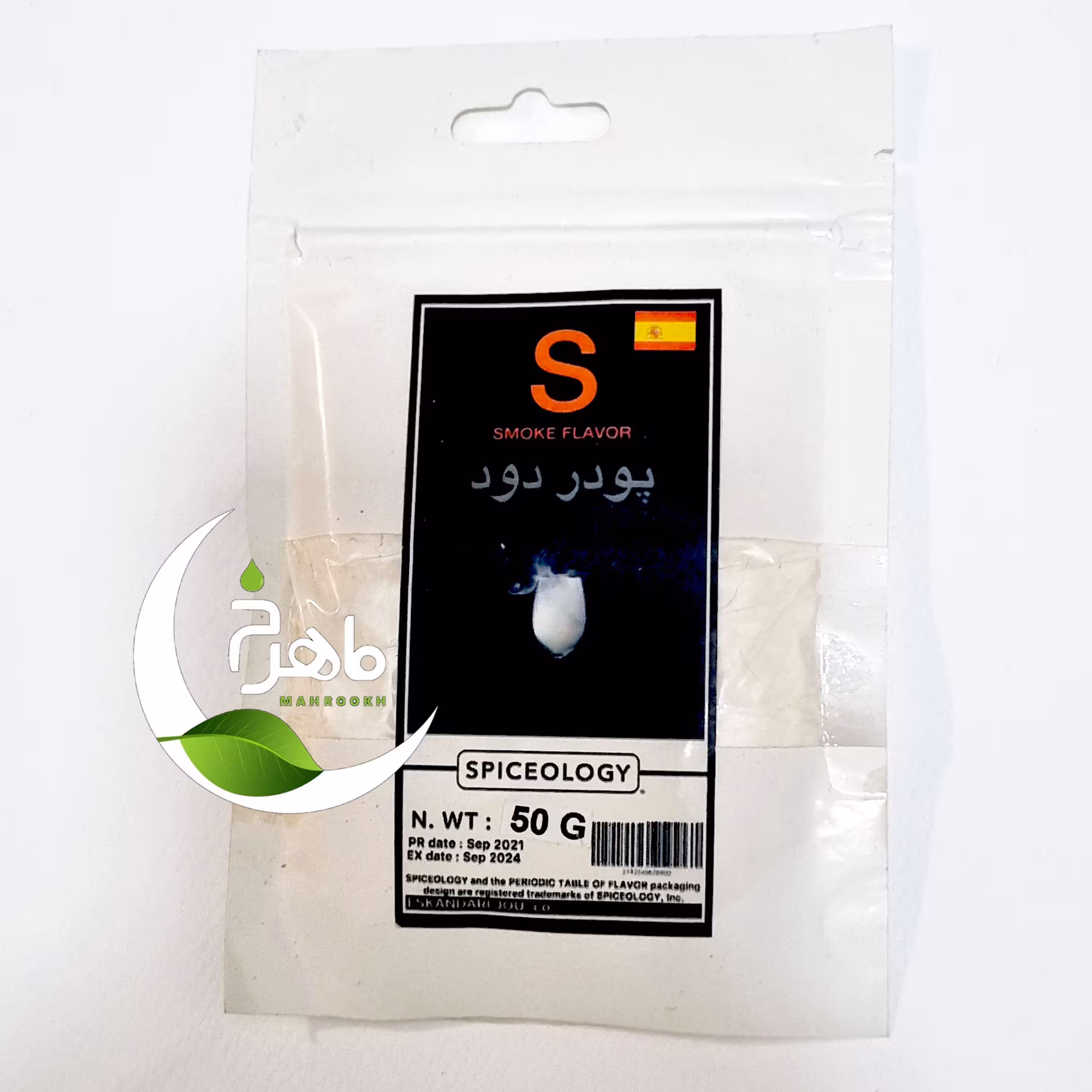 ادویه پودر  دود یک چاشنی فوق العاده و خوش طعم