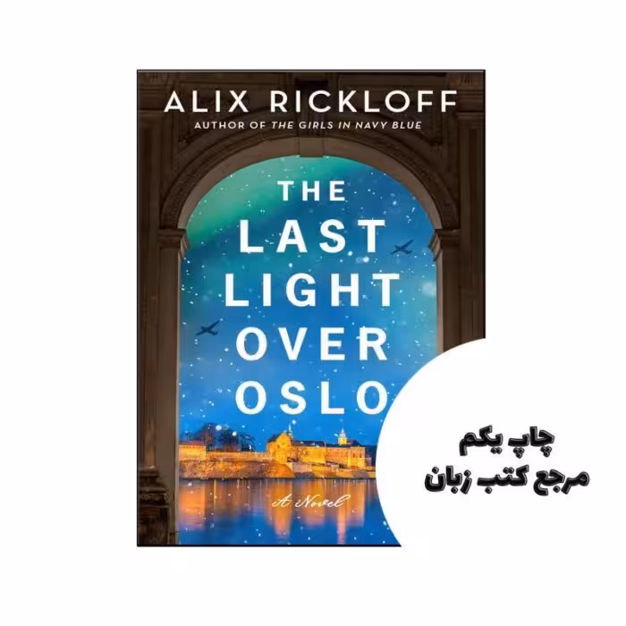 کتاب The Last Light Over Oslo (رمان آخرین نور بر فراز اسلو) متن کامل بدون حذفیات