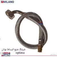 شیلنگ منبع انبساط بوتان سر خم  کد 5457 k