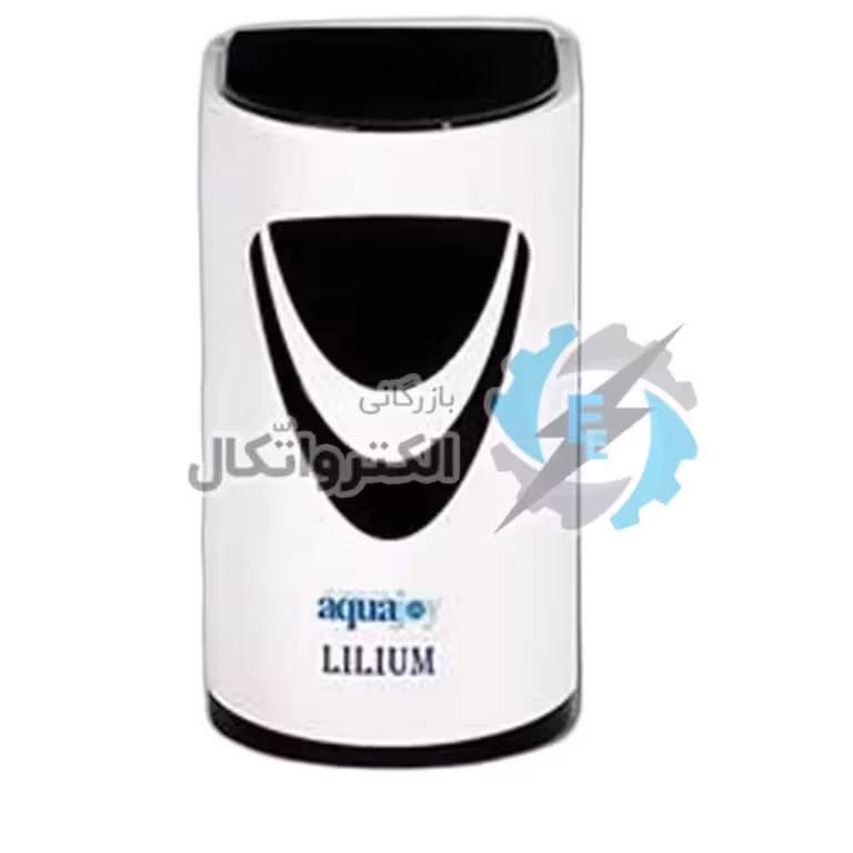 دستگاه تصفیه آب آکواجوی لیلیوم ا Aquajoy Liliume Water Purifier