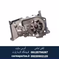 واتر پمپ ال90 ترک